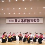 第35回市民音楽祭