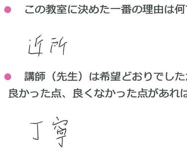 芸能人がおすすめしていたので始めました